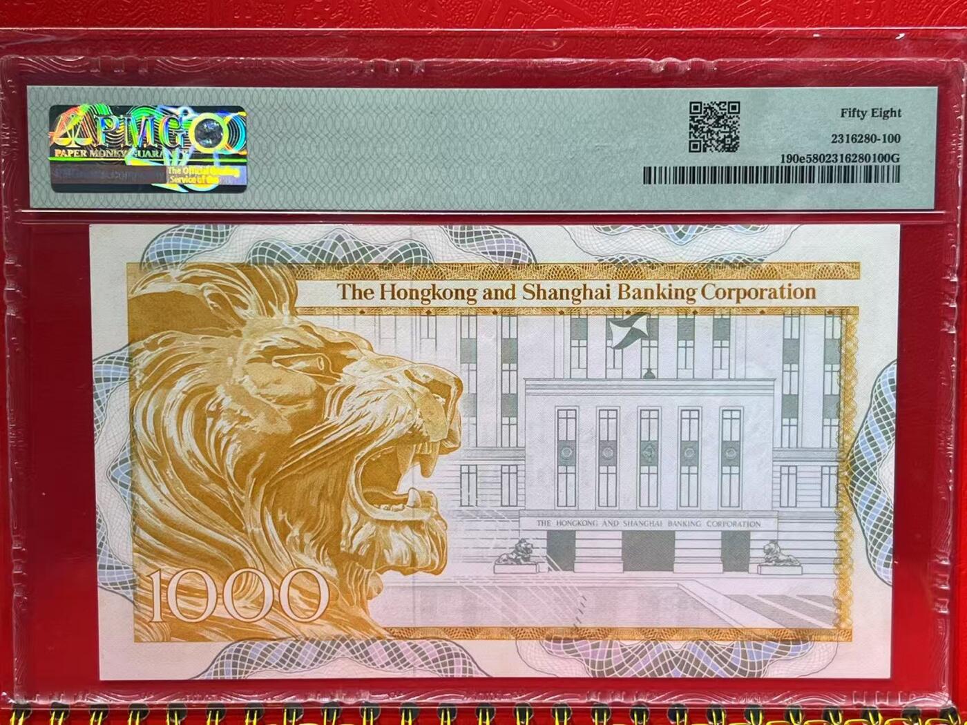 大中华拍卖第783期 香港汇丰银行831000大金狮 J956589