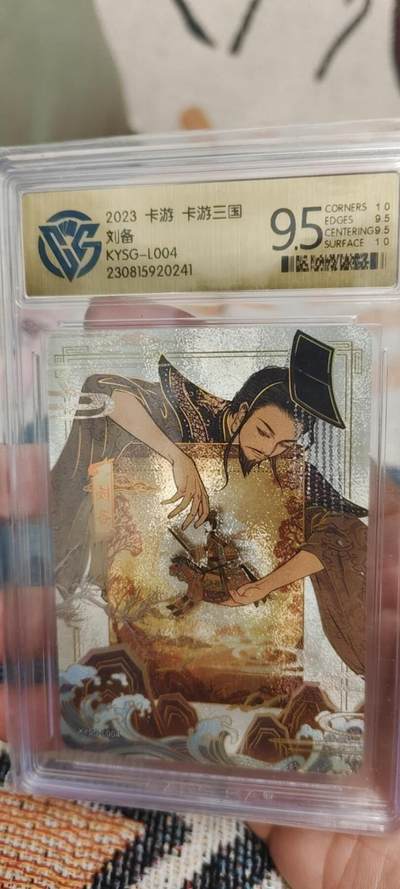 秋原瞳的小店第十七期（摘西瓜的季节，你是否还能记得那个熙熙攘攘月光下的自己） - 卡游三国皮影刘备极限9.5ccg