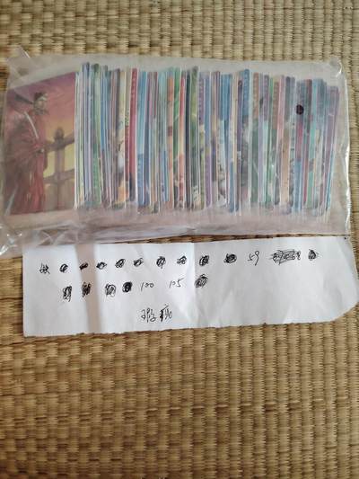 卡牌限时021期活动专场 - 小浣熊30周年大码瑕疵套（缺3个人物）