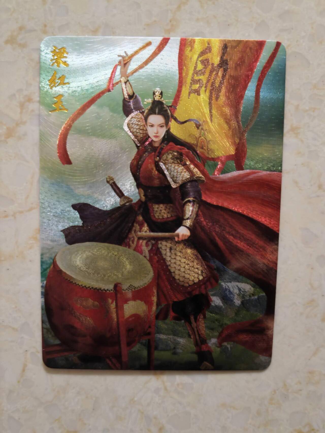 阳大大卡牌超级大甩拍第61期（周五晚上九点截拍，持续收拍品，进群福利早知道） 逍遥卡牌 华夏九州志  粗闪小套10张