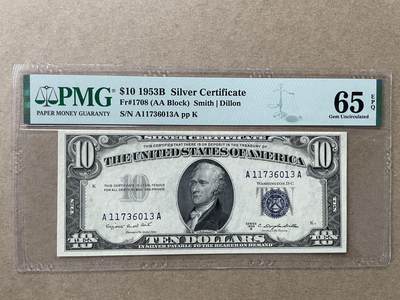 美国1953年B版10美元 PMG65EPQ A11736013A - 美国1953年B版10美元 PMG65EPQ A11736013A
