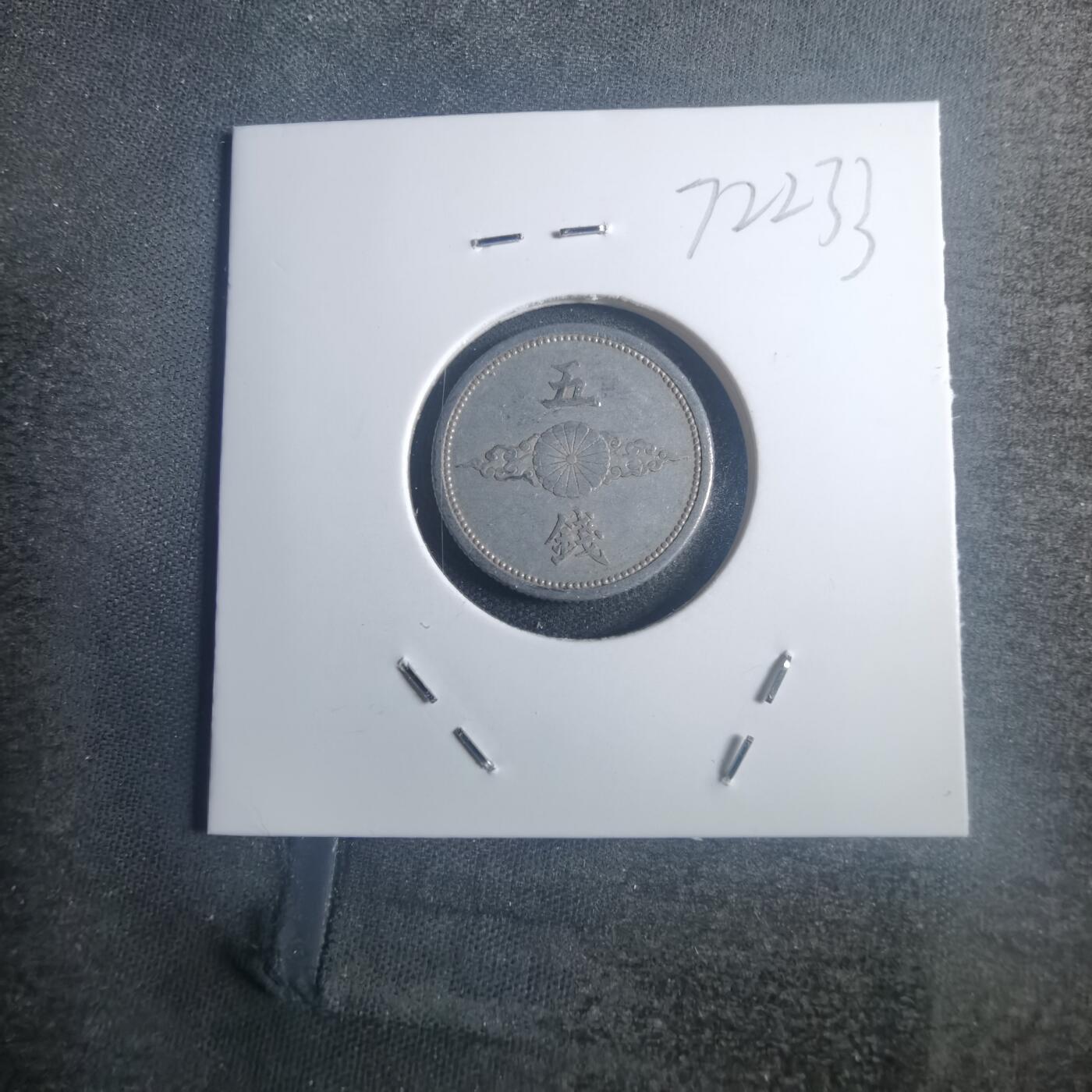 沼泽如烟--第772场