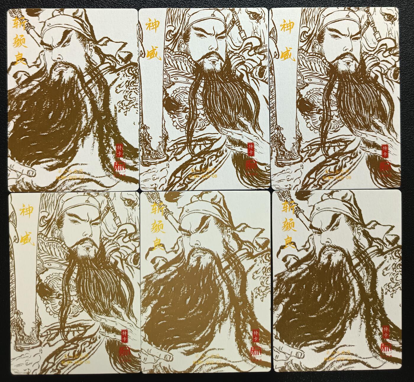 天玑星卡拍第一百零三期《7.10周四截拍》持续收拍收评中 满赠卡需备注