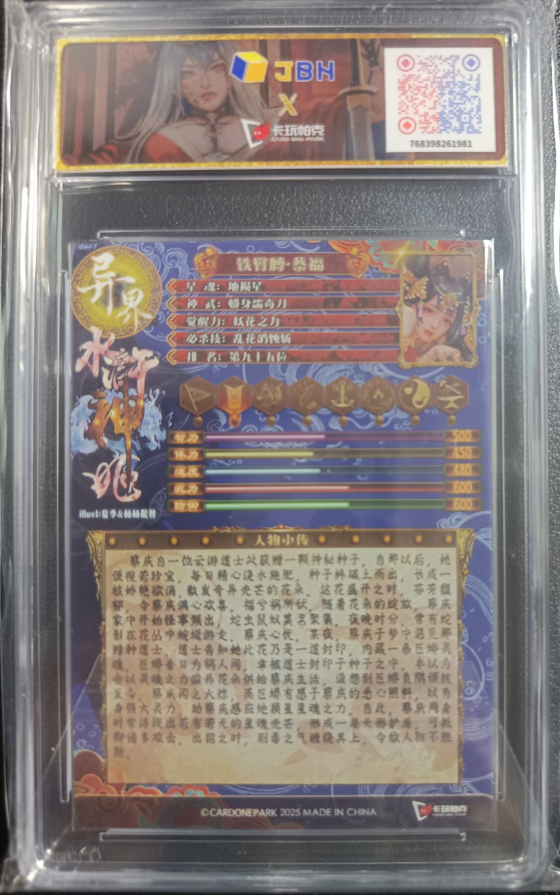 天玑星卡拍第一百零三期《7.10周四截拍》持续收拍收评中 满赠卡需备注