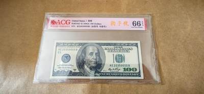 【礼羽收藏】🌏世界钱币拍卖第95期 - 美国2006 年大头 100 美元爱藏 66EPQ