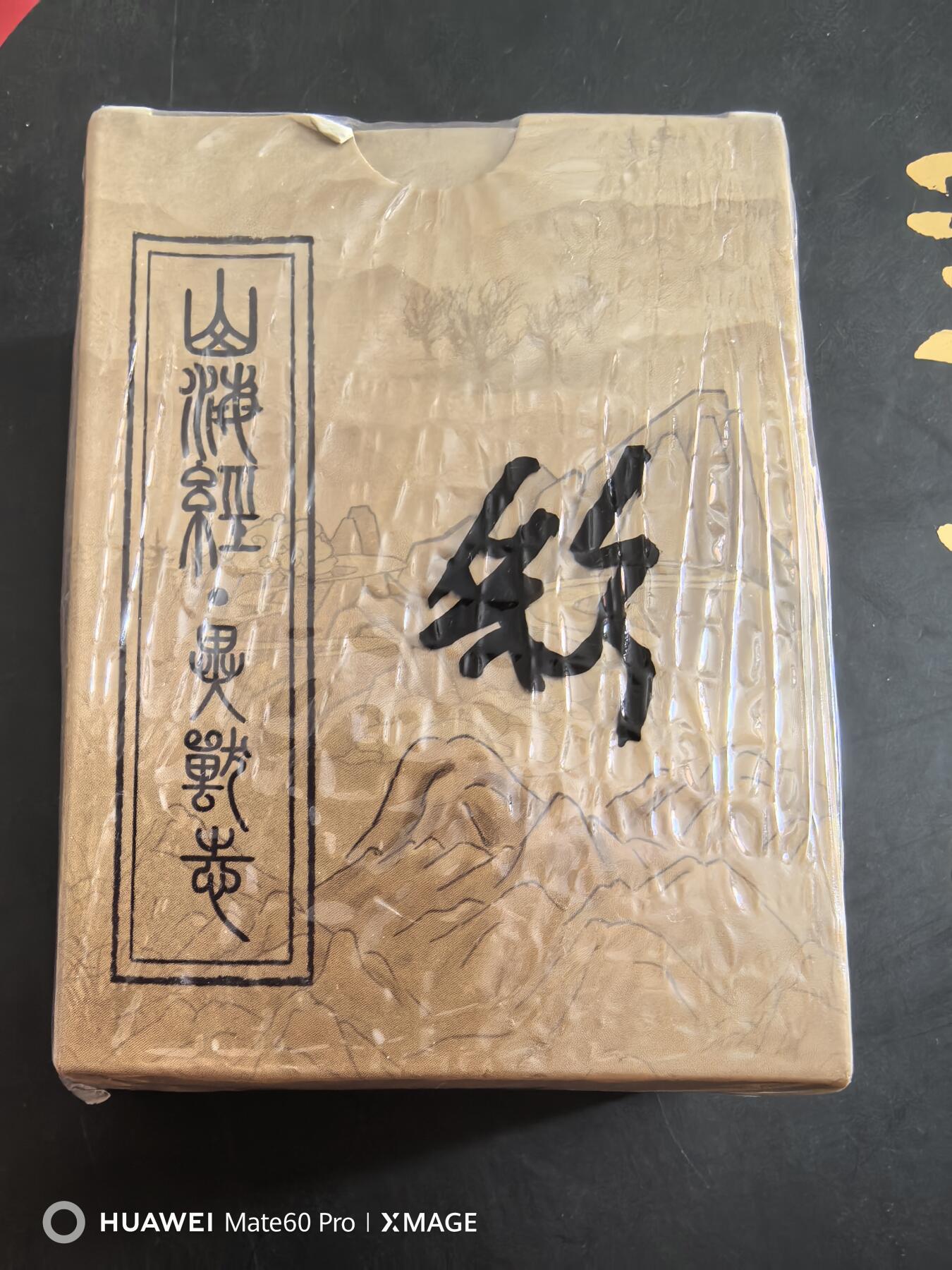 卡牌限时021期活动专场
