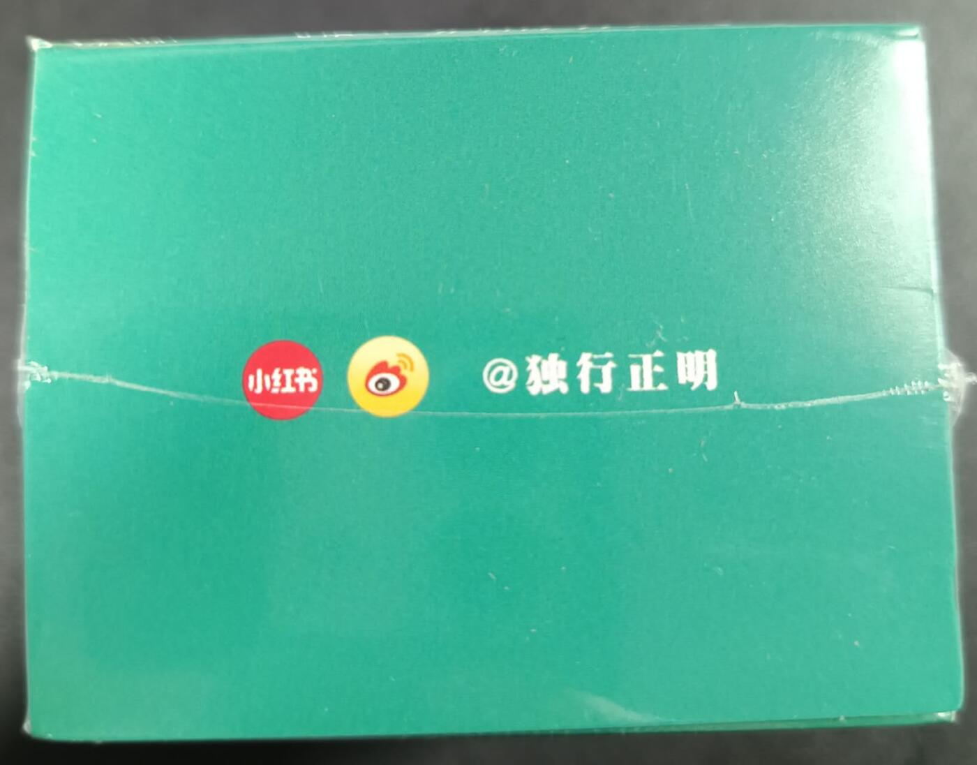 天玑星卡拍第一百零三期《7.10周四截拍》持续收拍收评中 满赠卡需备注