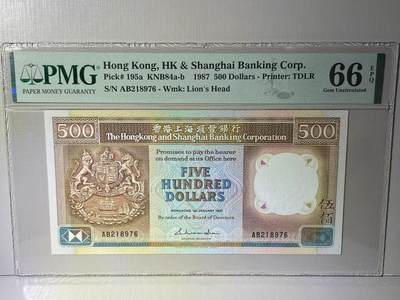 大中华拍卖第783期 - 香港汇丰银行87500 AB218976