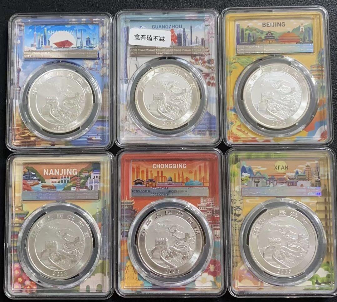 大中华拍卖第783期 2025中国龙银币一套6枚，六大城市套盒 PCGS评为MS70分 图案为精美龙图 包装精美，有不同城市的特色图案，收藏佳品。