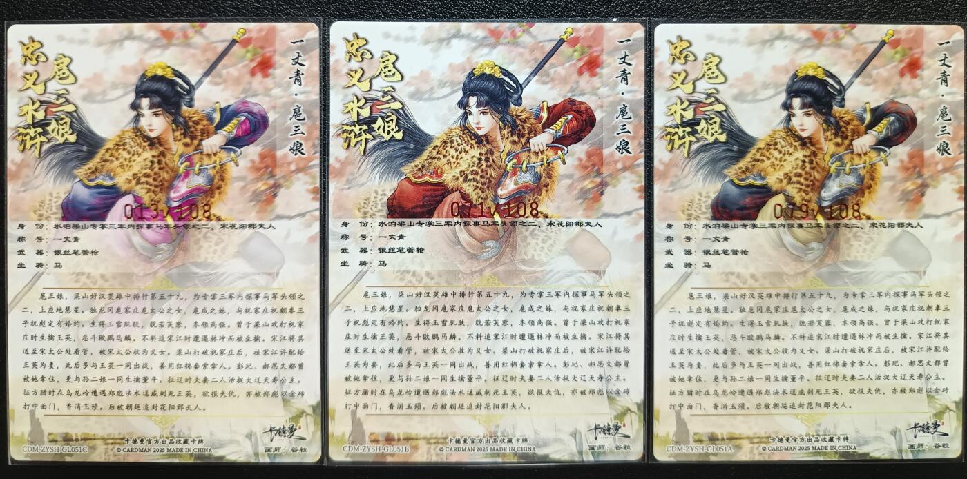 天玑星卡拍第一百零三期《7.10周四截拍》持续收拍收评中 满赠卡需备注