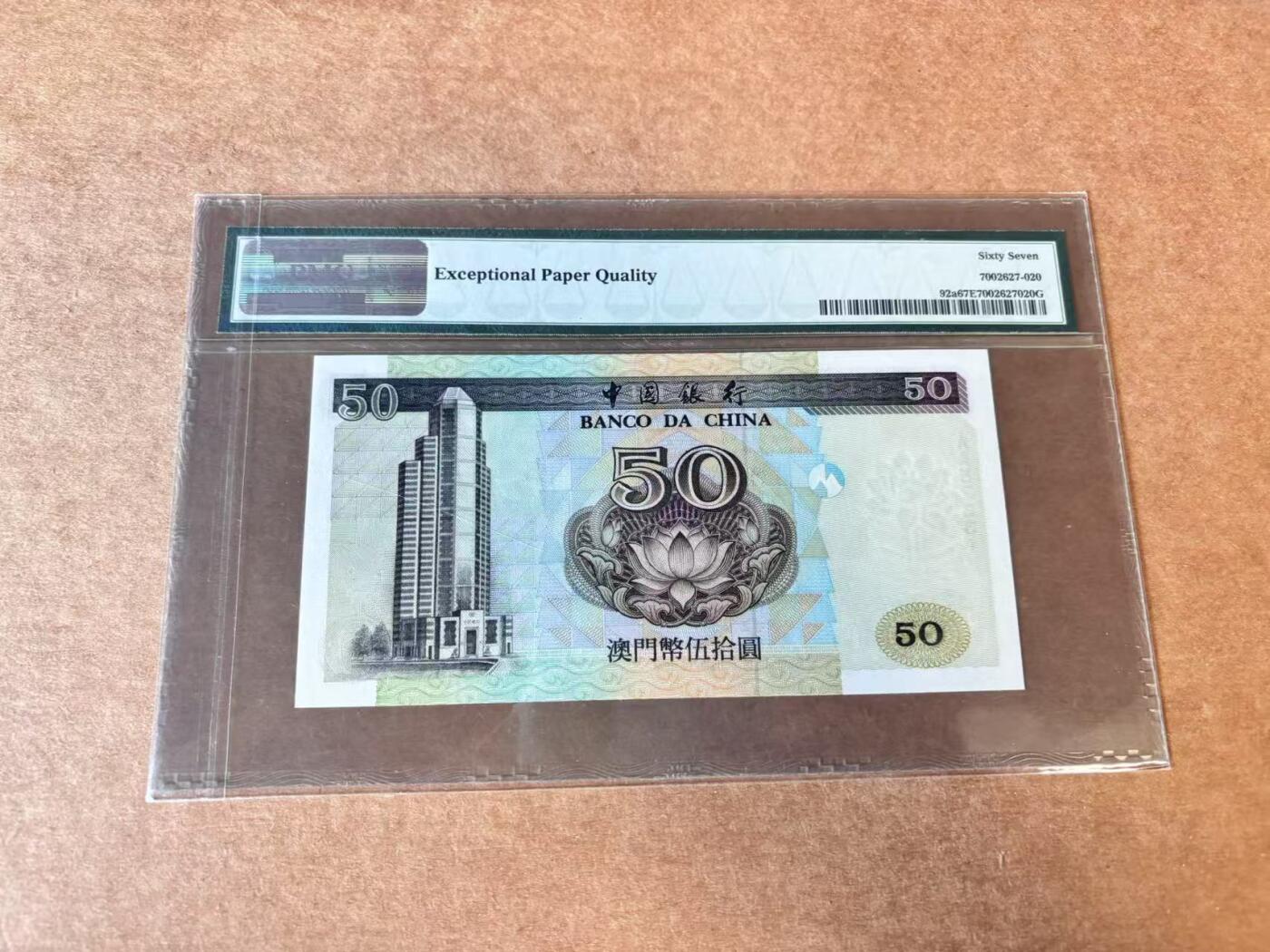 【七百期大拍 拍品火热征集中】✨Blue Auction 世界纸币精拍第691期【精】