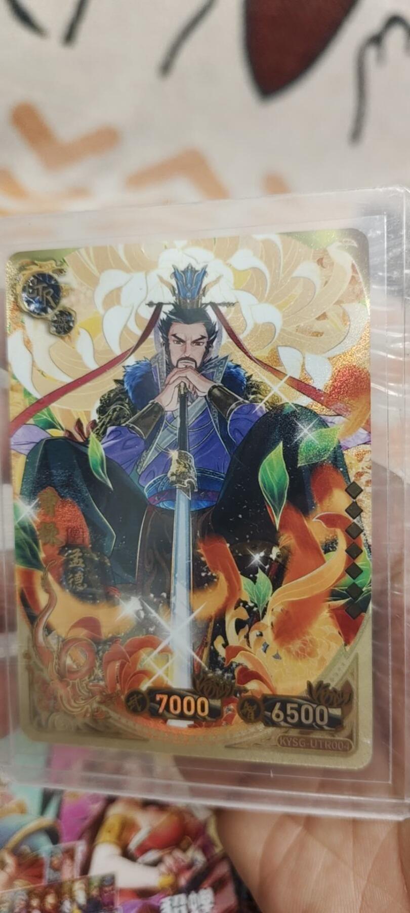 秋原瞳的小店第十七期（摘西瓜的季节，你是否还能记得那个熙熙攘攘月光下的自己） 卡游三国utr曹操