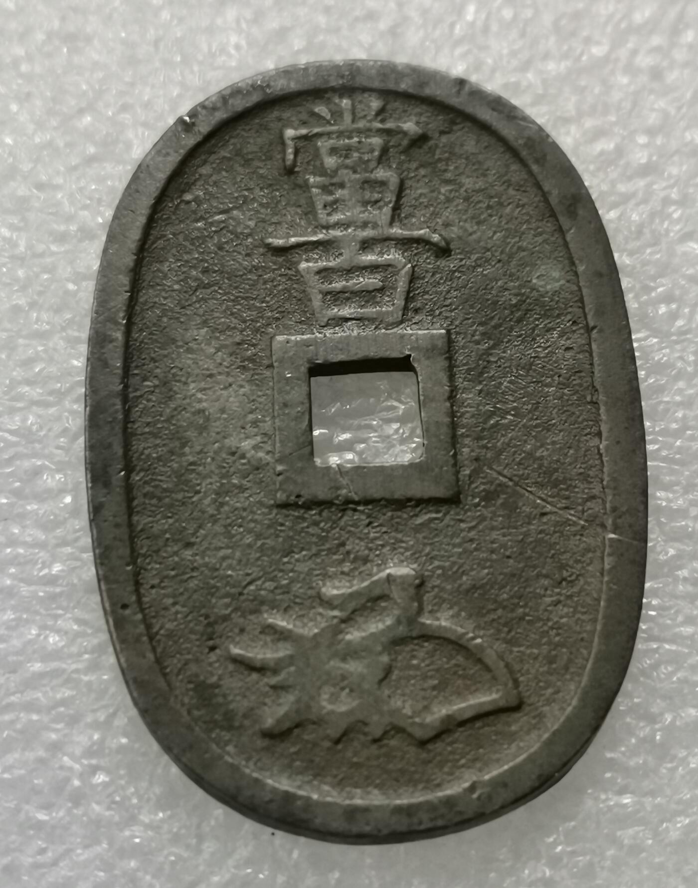 瓶子🏺第198期拍卖会