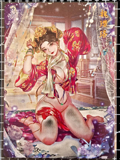 琦卡当当铺  第05期★★快速结束，小心被偷塔★★(分享有奖) 持续收拍品中~更多福利欢迎加群了解 - 焱卡文化/燎原卡牌-玲姐-解语花-魏璎珞-钻闪-1张