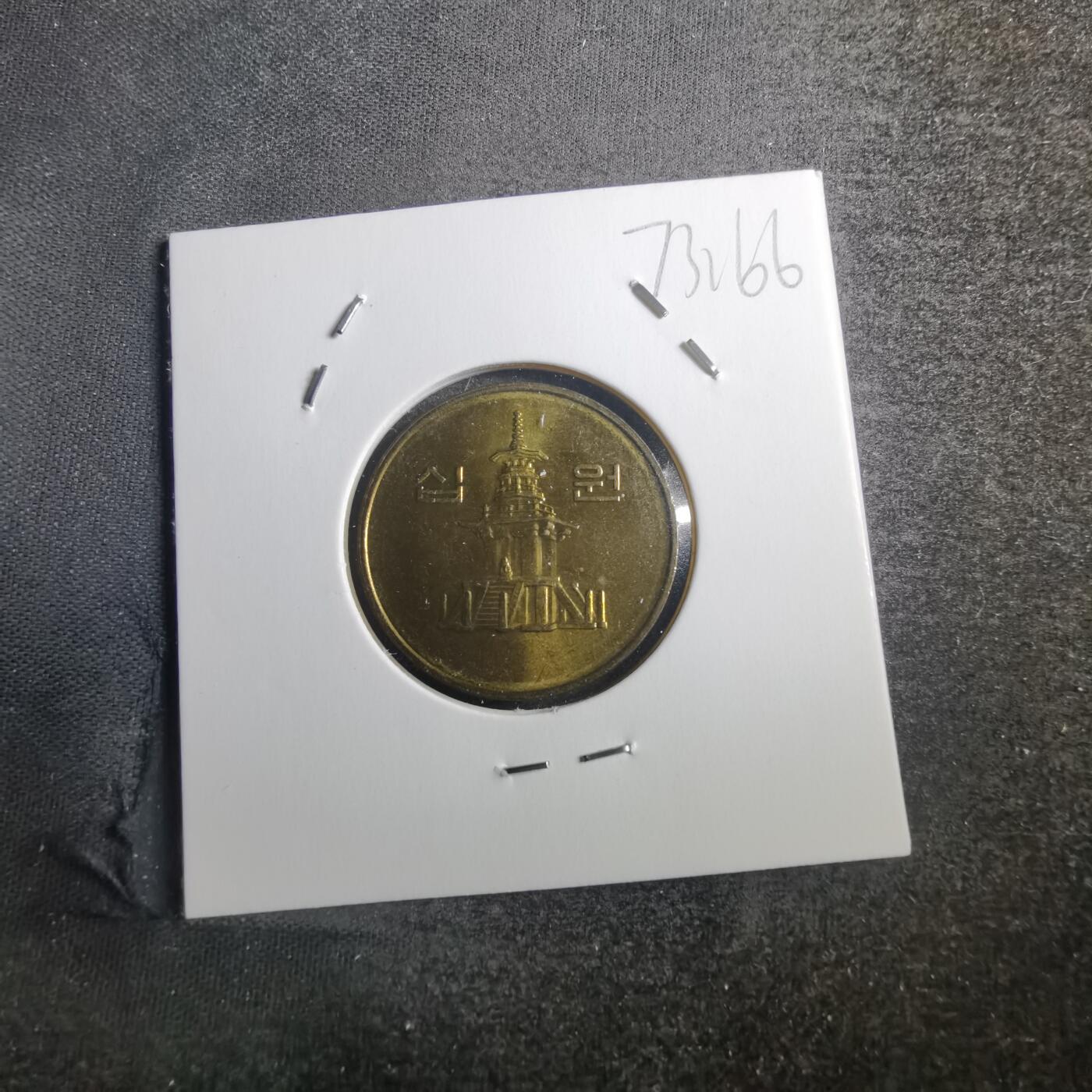 沼泽如烟--第773场 韩国2000年十元