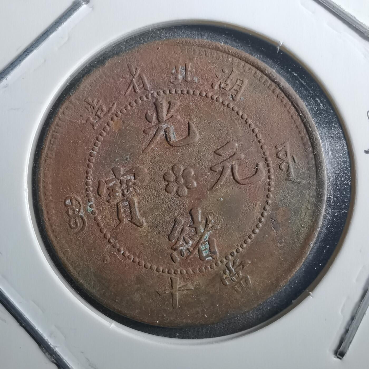 沼泽如烟--第773场 中北长云