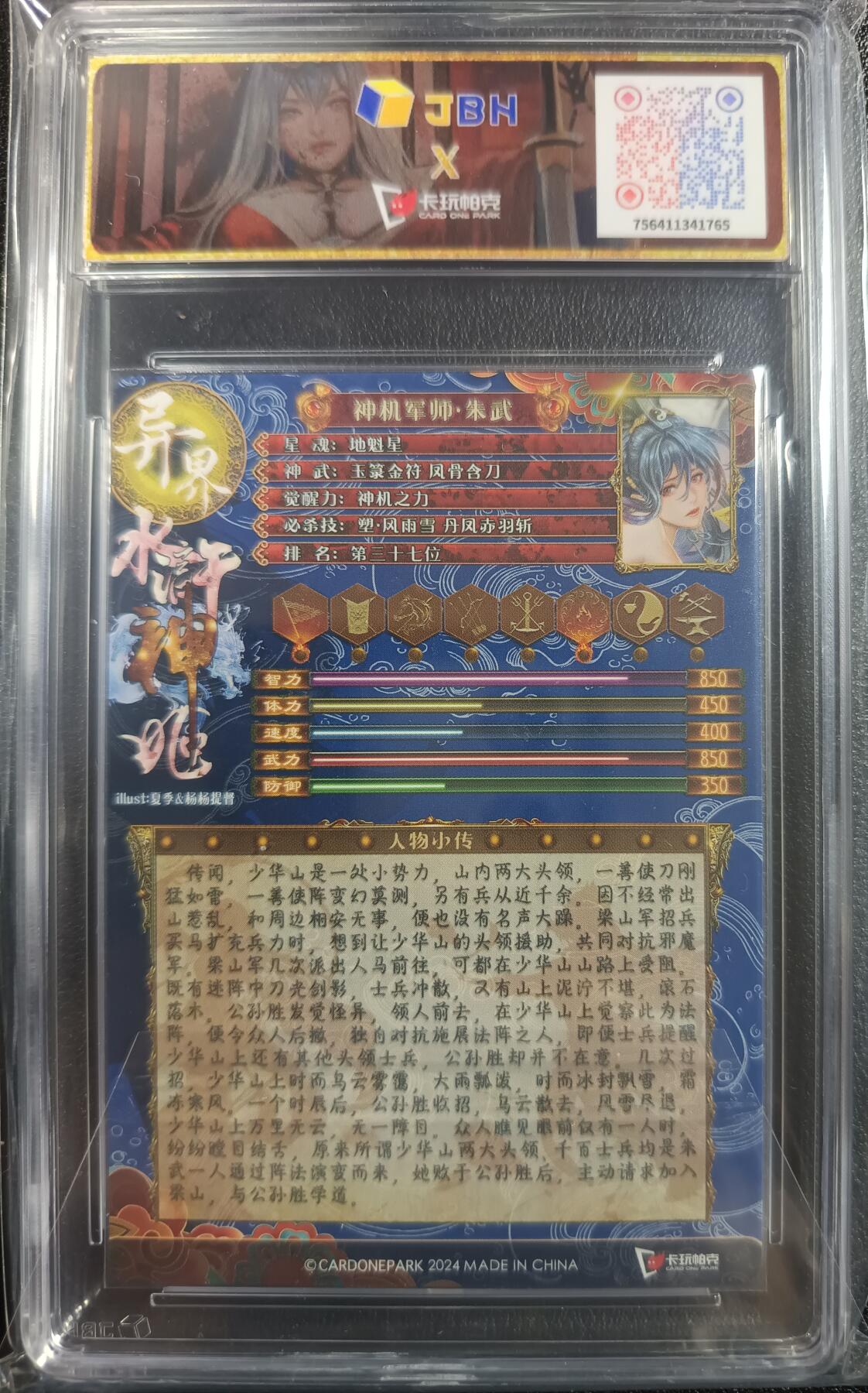 天玑星卡拍第一百零三期《7.10周四截拍》持续收拍收评中 满赠卡需备注