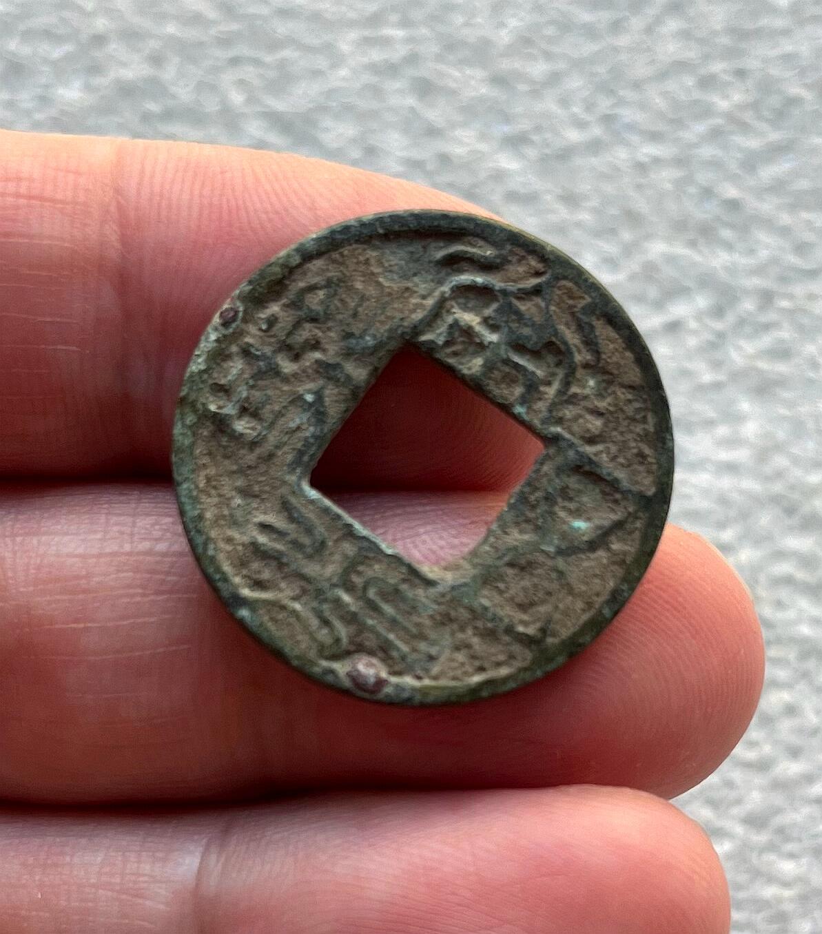 外国老铜银币，福在眼前手雕镂空玉牌，历代古钱币（含秦半两、五铢记号钱、常平五铢、会昌开元、南宋钱），彼得堡世界钱币勋章拍卖第129期 南北朝时期4枚币、少见品种：北魏永平五铢(狭五)，北齐常平五铢，南朝陈五铢，南朝宋孝建四铢、后期小钱(背无文)。常平五铢被称为最美五铢钱，热门品种