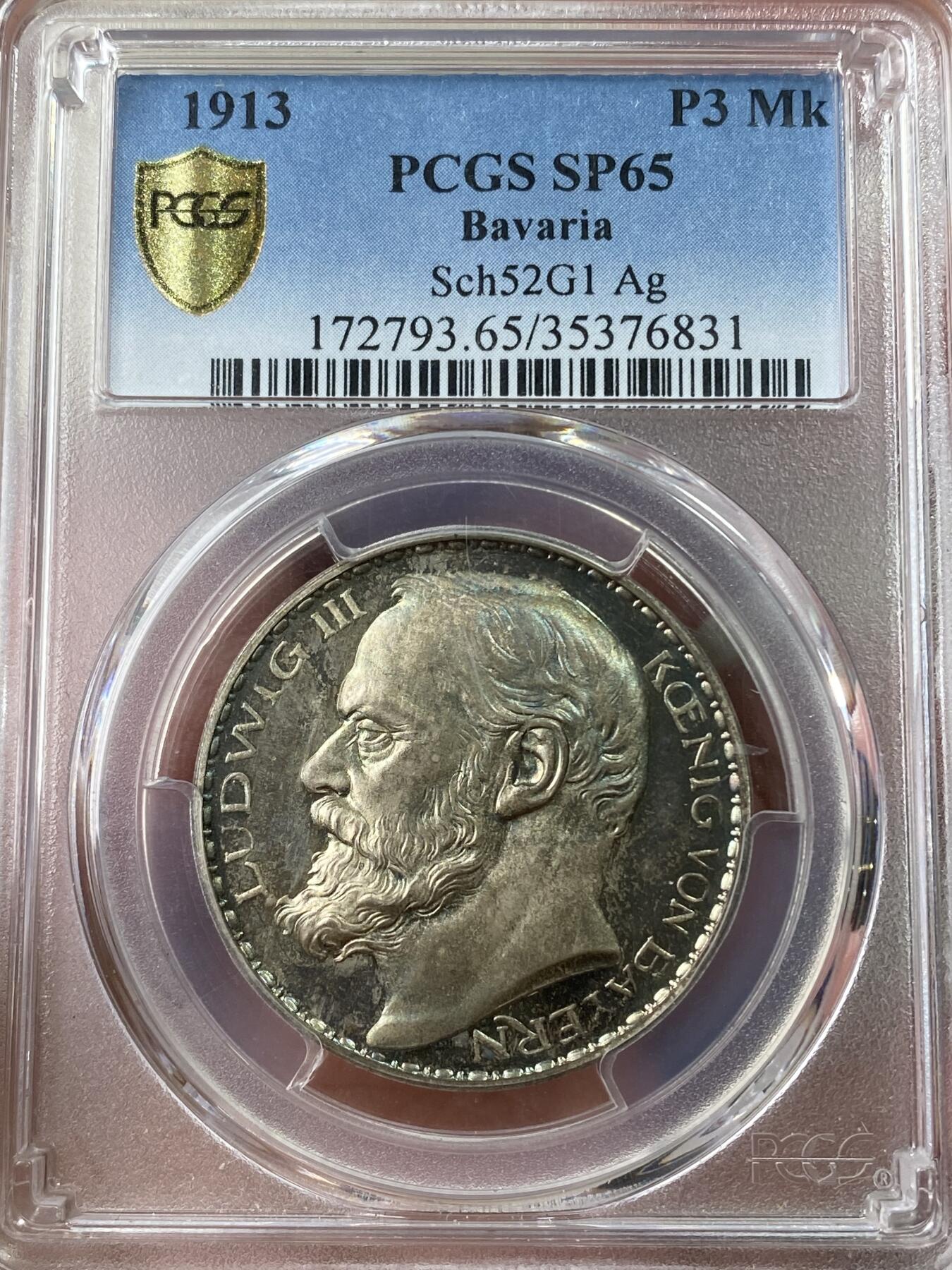 万国钱币拍卖第049期（万国夏季大拍） PCGS SP65 1913年德国巴伐利亚路德维希三世银质3马克样币 卡尔哥茨倾力之作 银质罕见 慕尼黑造币厂铸 帝国鹰雄壮霸气 顶级孔雀蓝幻彩沁人心脾