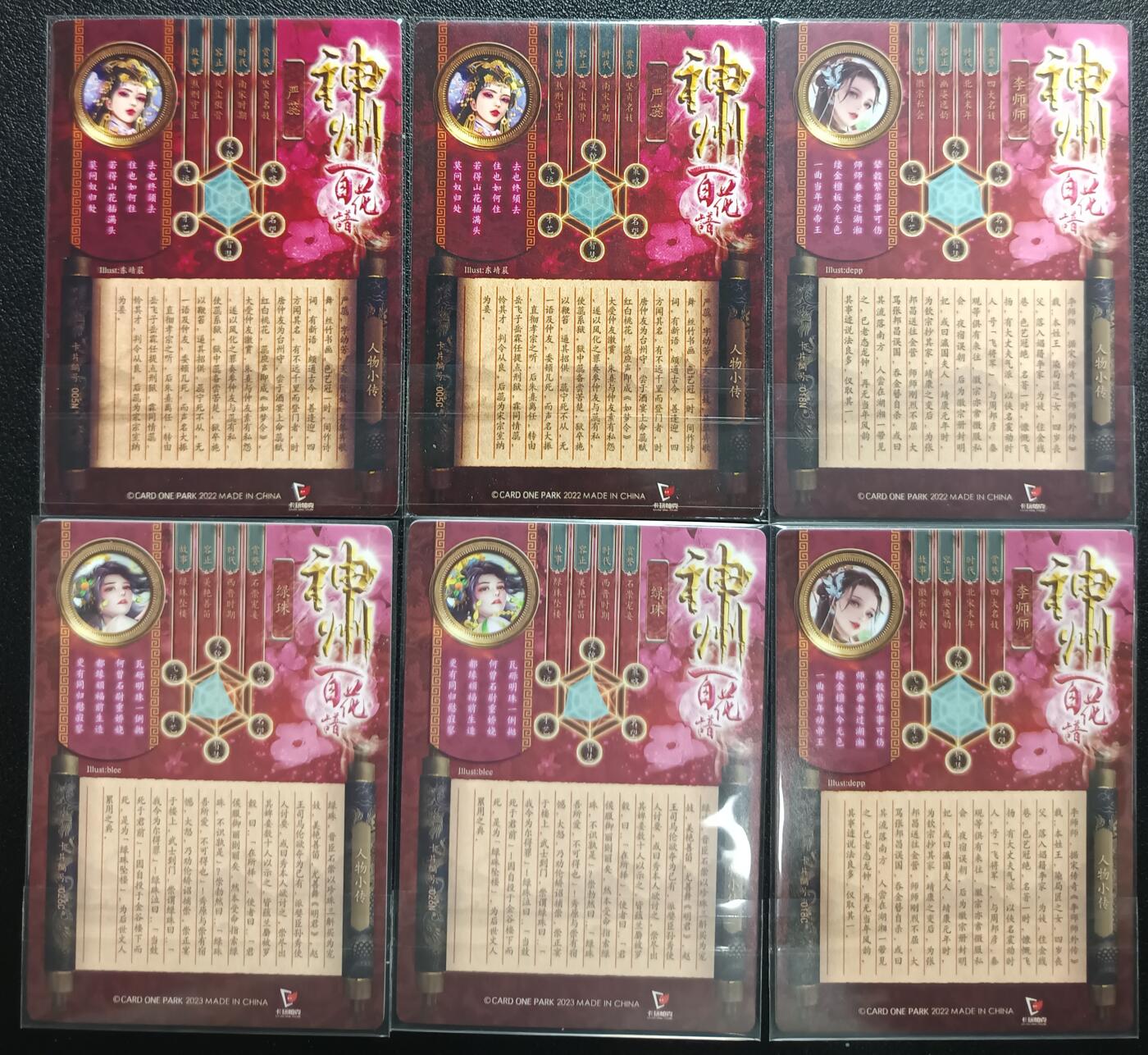 天玑星卡拍第一百零三期《7.10周四截拍》持续收拍收评中 满赠卡需备注
