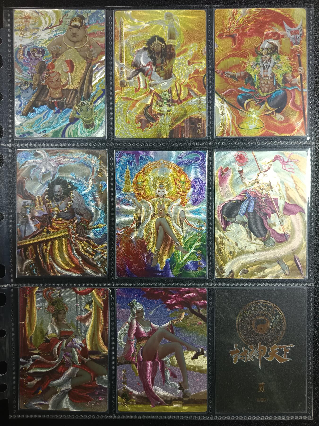 天玑星卡拍第一百零三期《7.10周四截拍》持续收拍收评中 满赠卡需备注