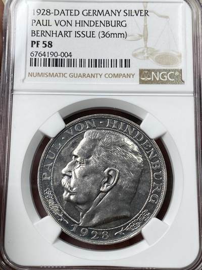 万国钱币拍卖第049期（万国夏季大拍） - NGC PF58 1928年德国魏玛共和国兴登堡总统5马克币章 伯恩哈特设计经典左脸像 精制黑彩锋利感十足
