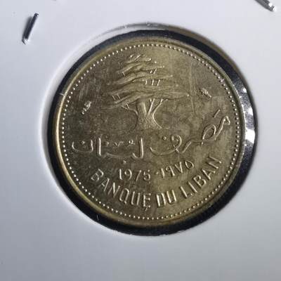 沼泽如烟--第773场 - 黎巴嫩1975年10皮阿斯特