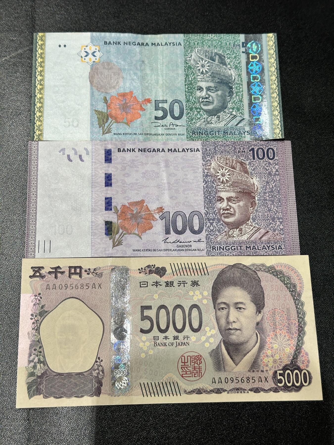 《外钞收藏家》第五百四十四期（本期大蚂蚁、英镑首发、港币等精品以及品种丰富的裸币）（本平台长期征集拍品、欢迎藏友们联系合作） 马来西亚50和100林吉特+5000日元 三张一起 AU左右品相