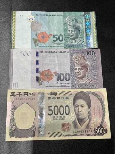 《外钞收藏家》第五百四十四期（本期有大蚂蚁、英镑首发、港币等精品以及品种丰富的裸币）（本平台长期征集拍品、欢迎藏友们联系合作） - 马来西亚50和100林吉特+5000日元 三张一起 AU左右品相