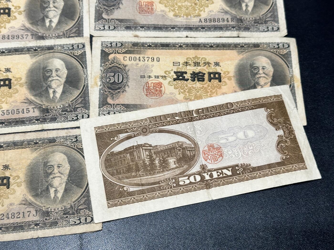 《外钞收藏家》第五百四十四期（本期大蚂蚁、英镑首发、港币等精品以及品种丰富的裸币）（本平台长期征集拍品、欢迎藏友们联系合作） 日本银行券五十元 六张一起 非全新 品相如图