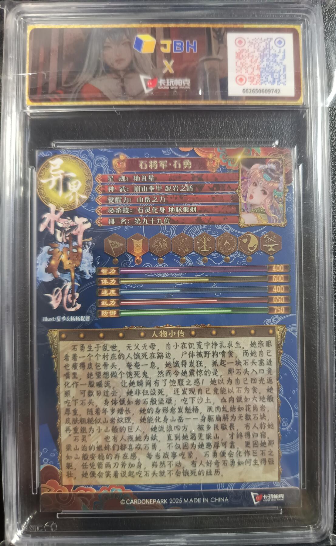 天玑星卡拍第一百零三期《7.10周四截拍》持续收拍收评中 满赠卡需备注