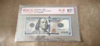 【礼羽收藏】🌏世界钱币拍卖第95期 - 美国 2009年彩版 100 美元补号爱藏 67EPQ