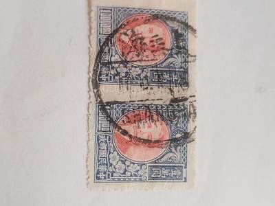 邮票专场 中华民国邮票一万元。两连。