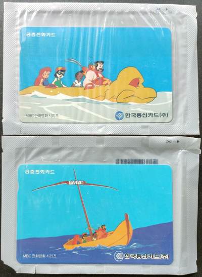 公藏第51期裸卡拍卖 - 韩国电话卡（功画片系列）2全原封套新卡。