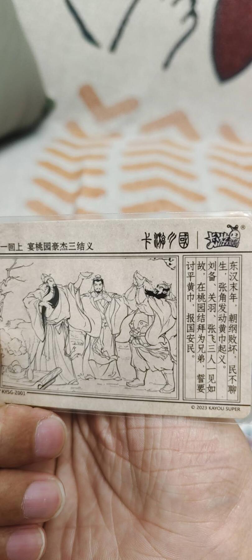 秋原瞳的小店第十七期（摘西瓜的季节，你是否还能记得那个熙熙攘攘月光下的自己）