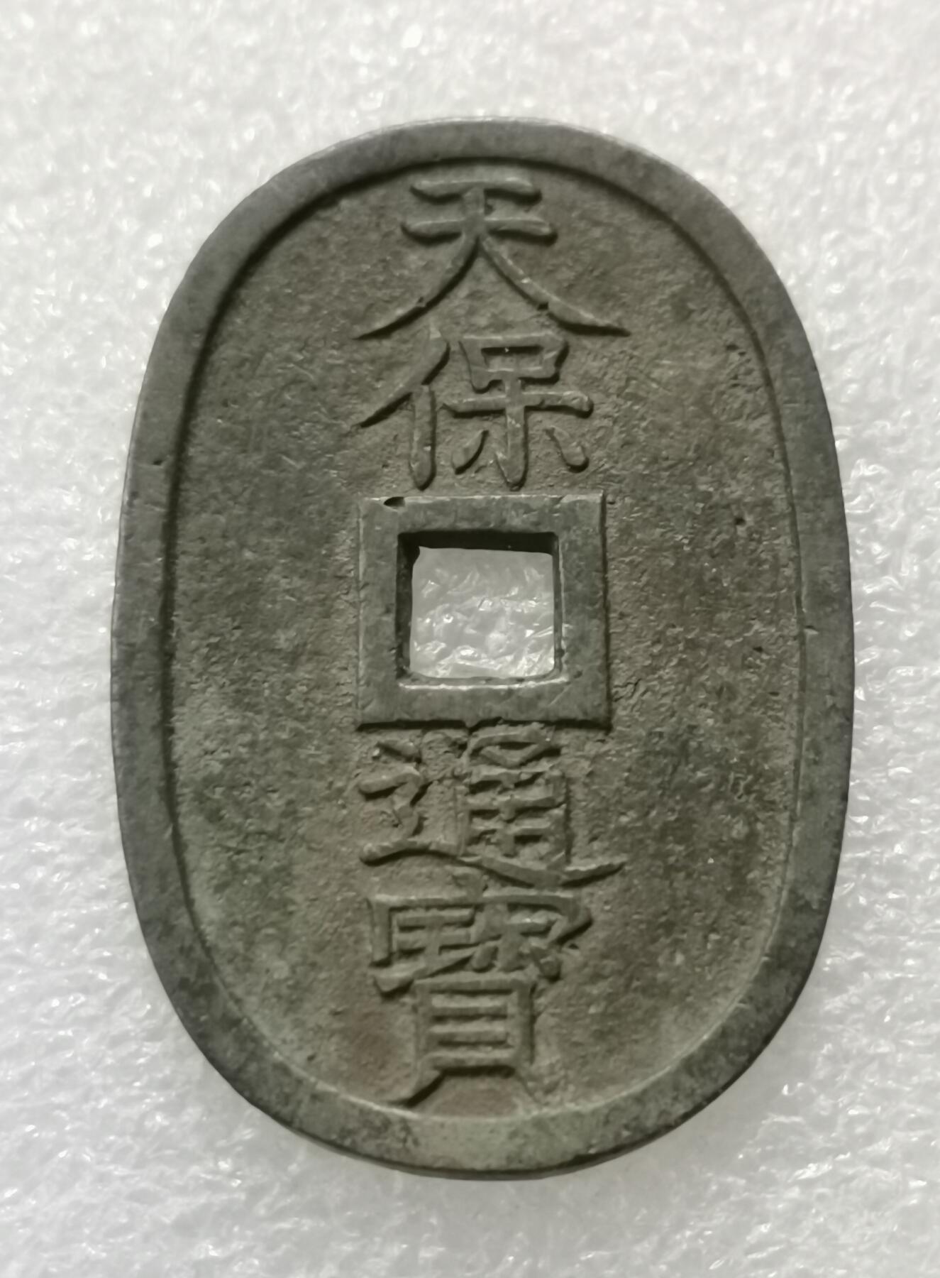 瓶子🏺第198期拍卖会