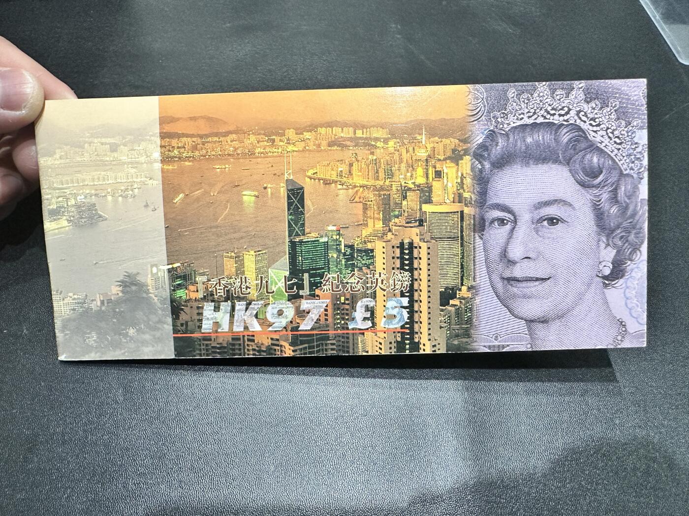 《外钞收藏家》第五百四十四期（本期大蚂蚁、英镑首发、港币等精品以及品种丰富的裸币）（本平台长期征集拍品、欢迎藏友们联系合作） 英国E序列5镑 HK97回归纪念冠 全新带册 无47 尾589