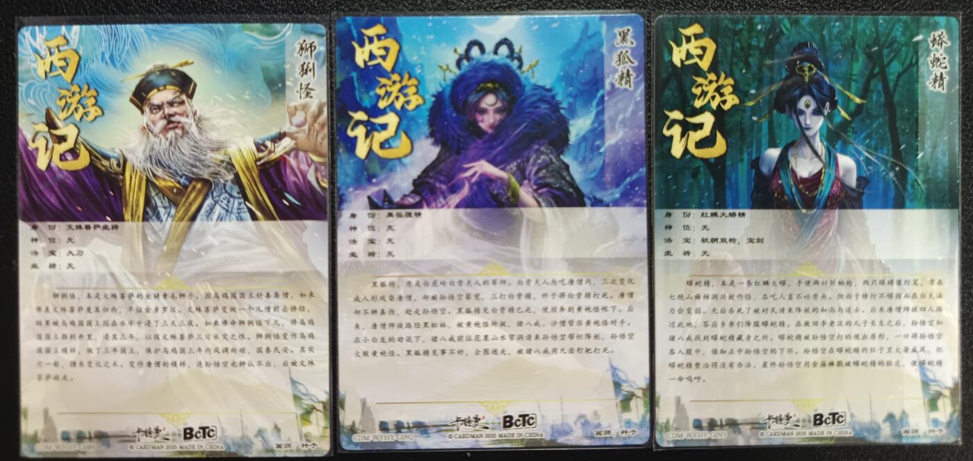 天玑星卡拍第一百零三期《7.10周四截拍》持续收拍收评中 满赠卡需备注