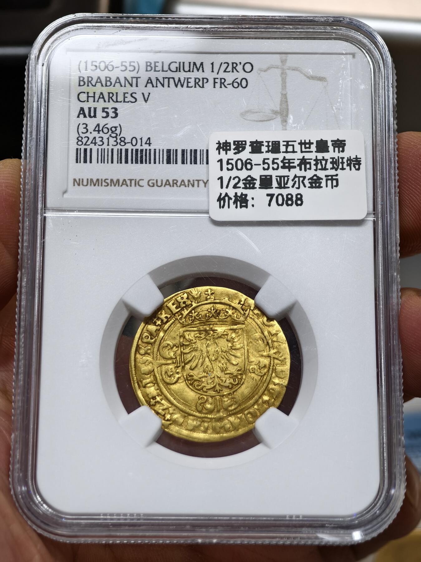 NGC-AU53神罗查理五世皇帝1506-55年布拉班特1/2金里亚尔金币