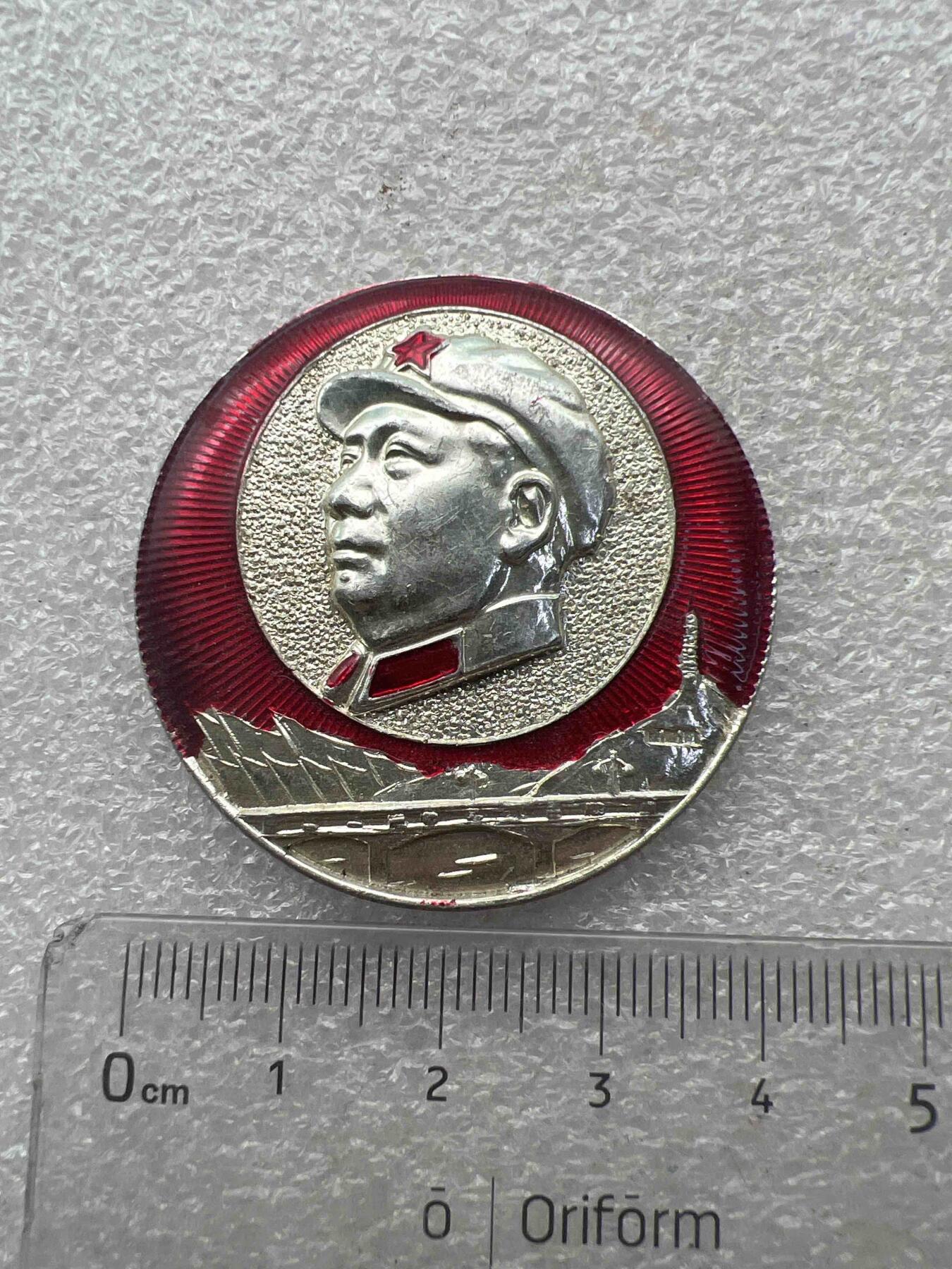 真品毛主席像章纪念章、 特色毛主席像章