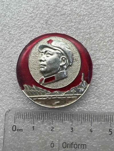 真品毛主席像章纪念章、 - 特色毛主席像章