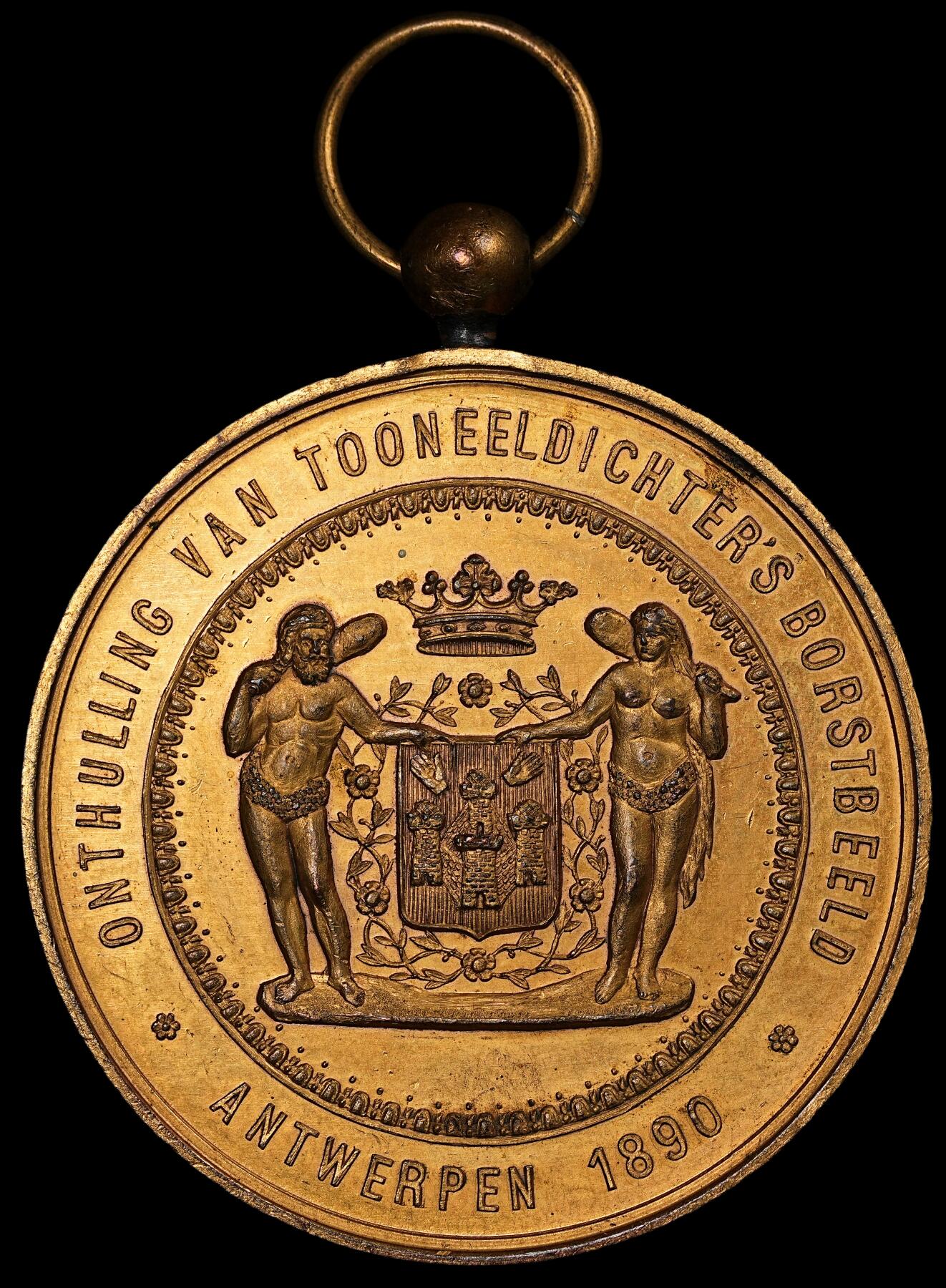 修遠堂世界钱币第七十七期 1890年比利时安特卫普鎏金铜章 55.00mm，59.62g