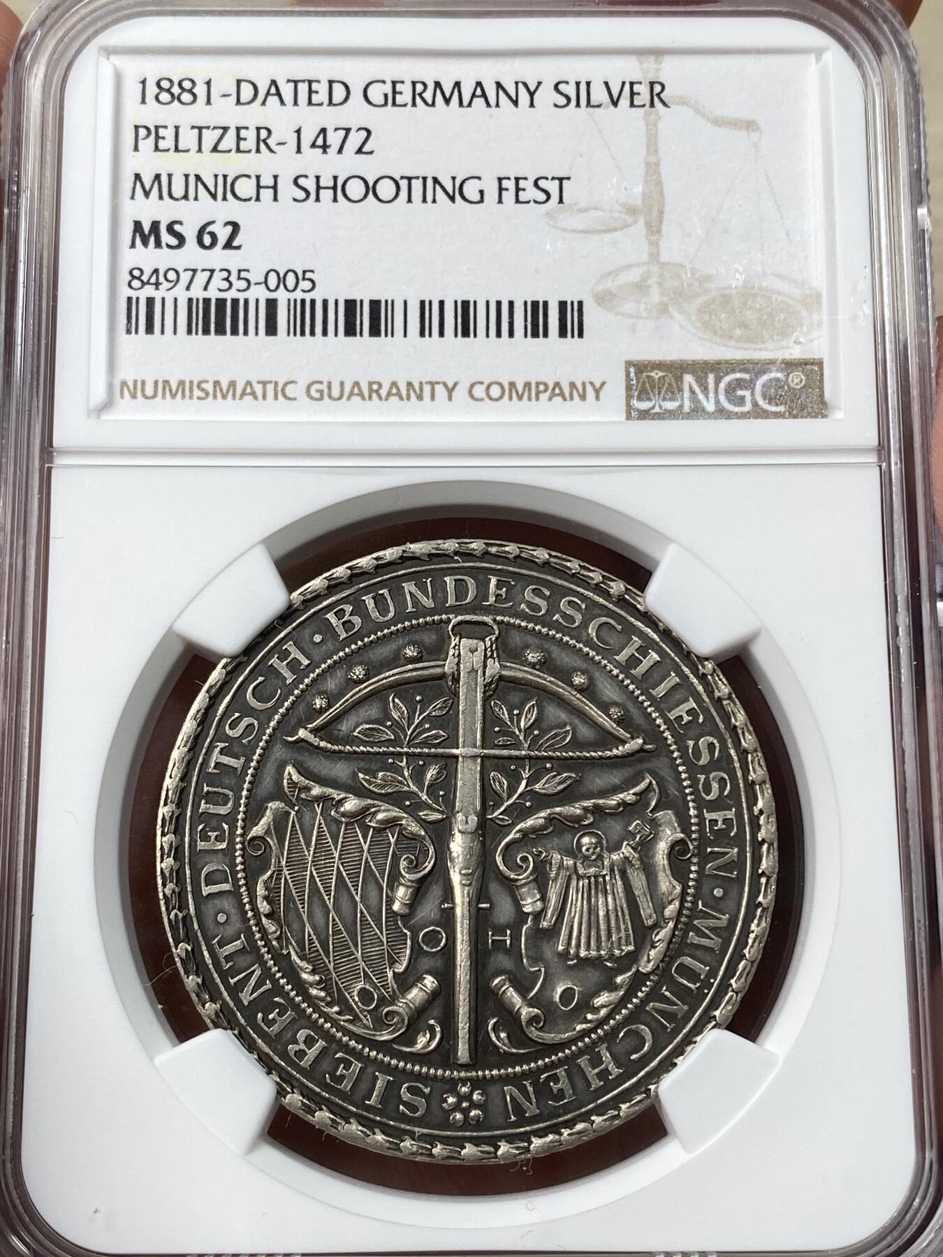 万国钱币拍卖第049期（万国夏季大拍） NGC MS62 1881年德国巴伐利亚慕尼黑射击节大银章 德射名品之一 天鹅绒黑彩状态赞