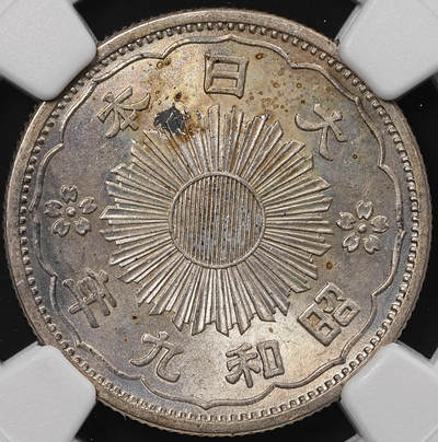 修遠堂世界钱币第七十七期 - NGC MS64 昭和九年双凤五十钱银币