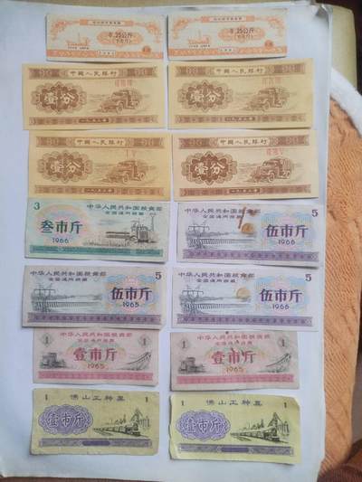 纸币专场 乱七八糟的。