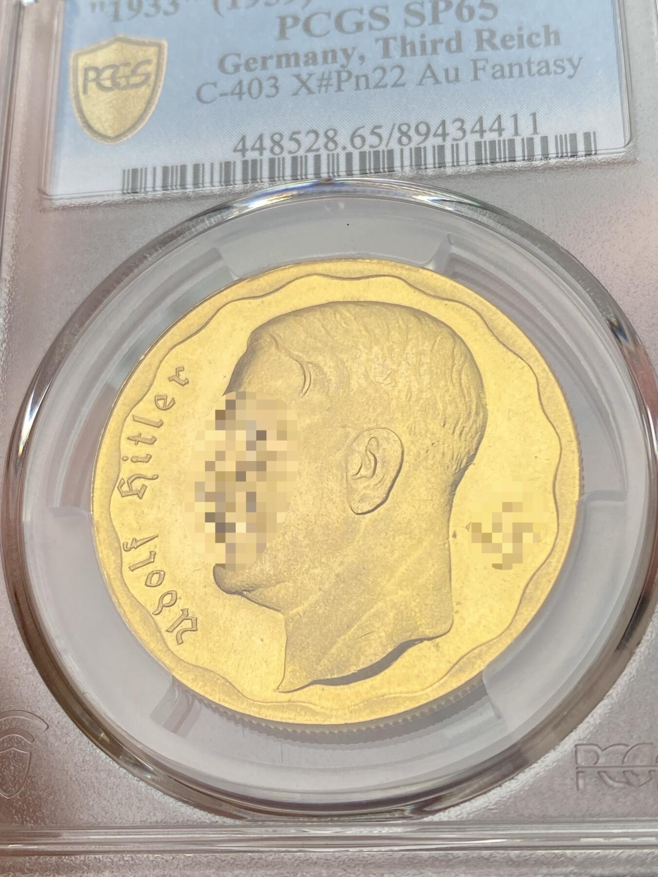万国钱币拍卖第049期（万国夏季大拍） PCGS SP65 1933（1959）年德国民族社会主义工人党党魁与勃兰登堡门100马克金币 实际铸造年份为1959年 最大规格 全深打金光灿灿 顶级BU品质 PC亚军分（原图请私信后台或自行查询官网）