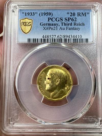 万国钱币拍卖第049期（万国夏季大拍） - PCGS SP62 1933（1959）年德国民族社会主义工人党党魁与勃兰登堡门20马克金币 实际铸造年份为1959年 金光灿灿（原图请私信后台或自行查询官网）
