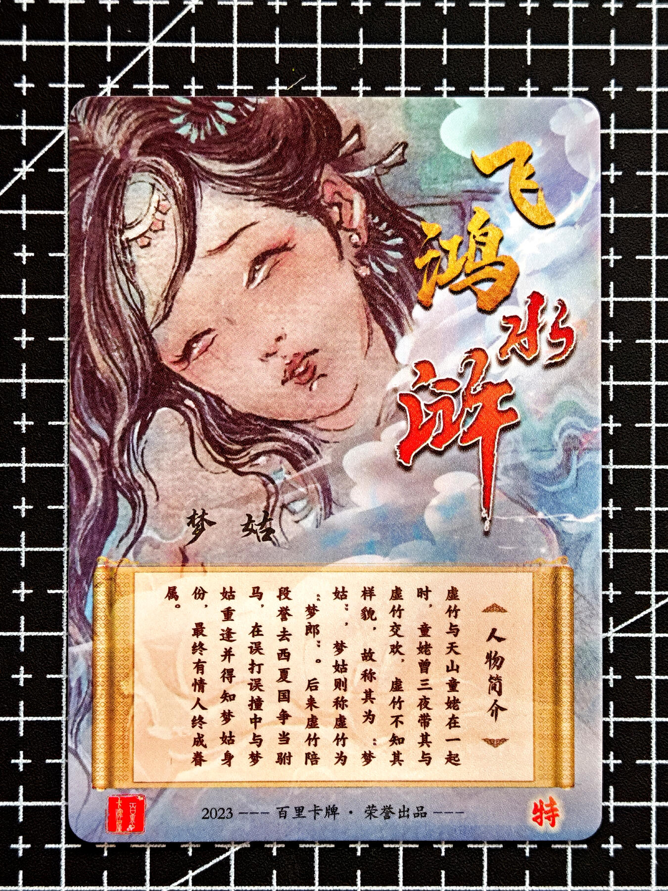 琦卡当当铺  第05期★★快速结束，小心被偷塔★★(分享有奖) 持续收拍品中~更多福利欢迎加群了解