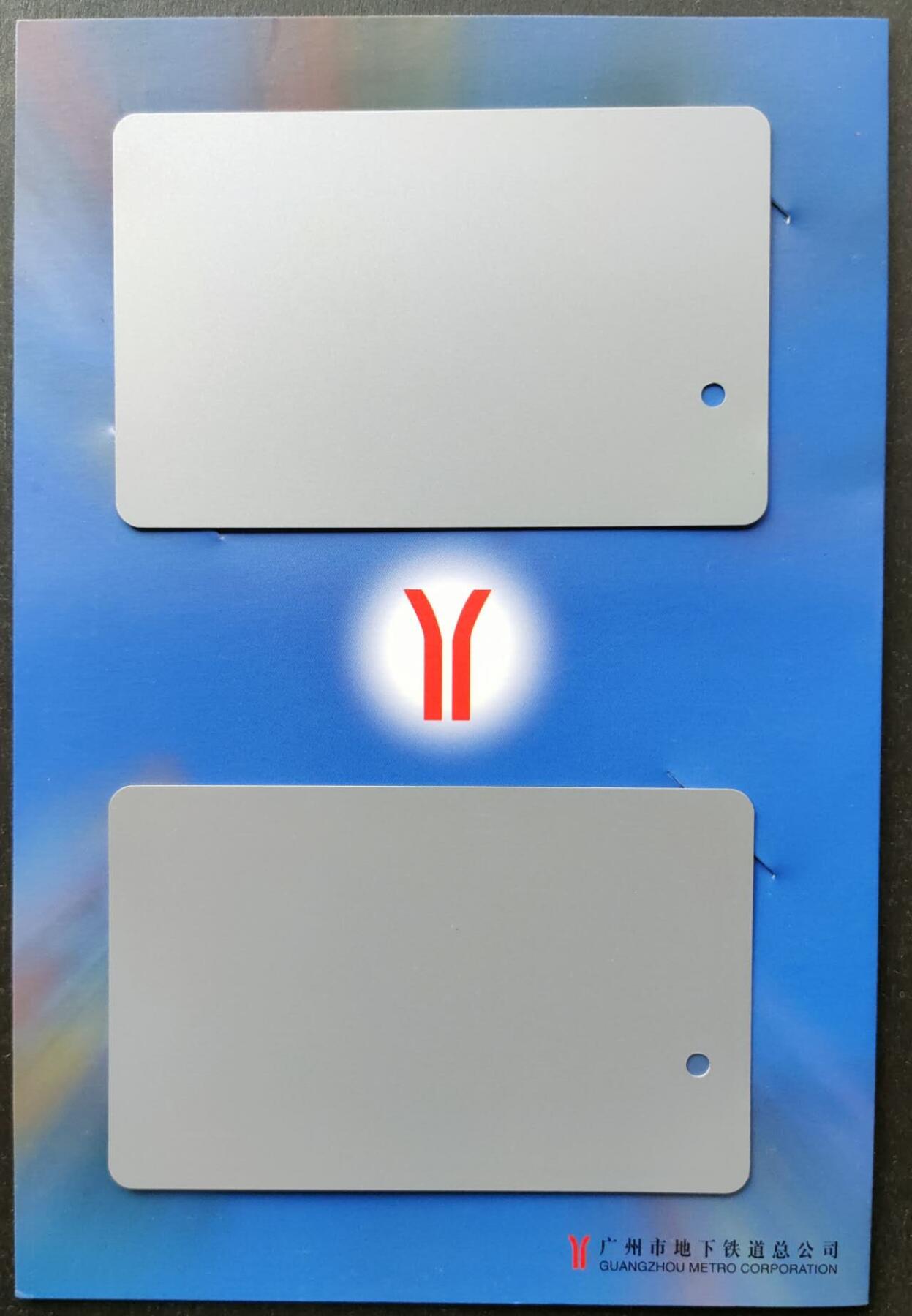公藏第51期裸卡拍卖 广州地铁卡（广州地铁一号线全线营这）2全新卡带册。