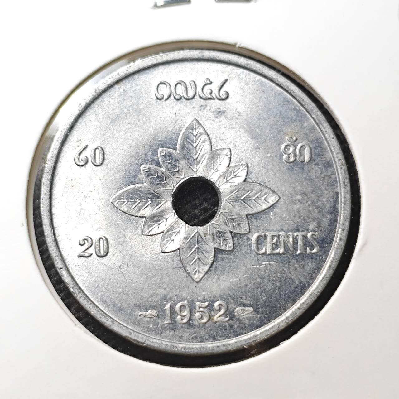 KK钱币收藏小铺 第306期 2月预留时间 周末发货  1952老挝20分好品